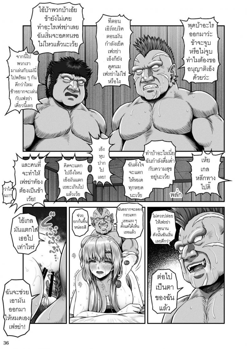 39