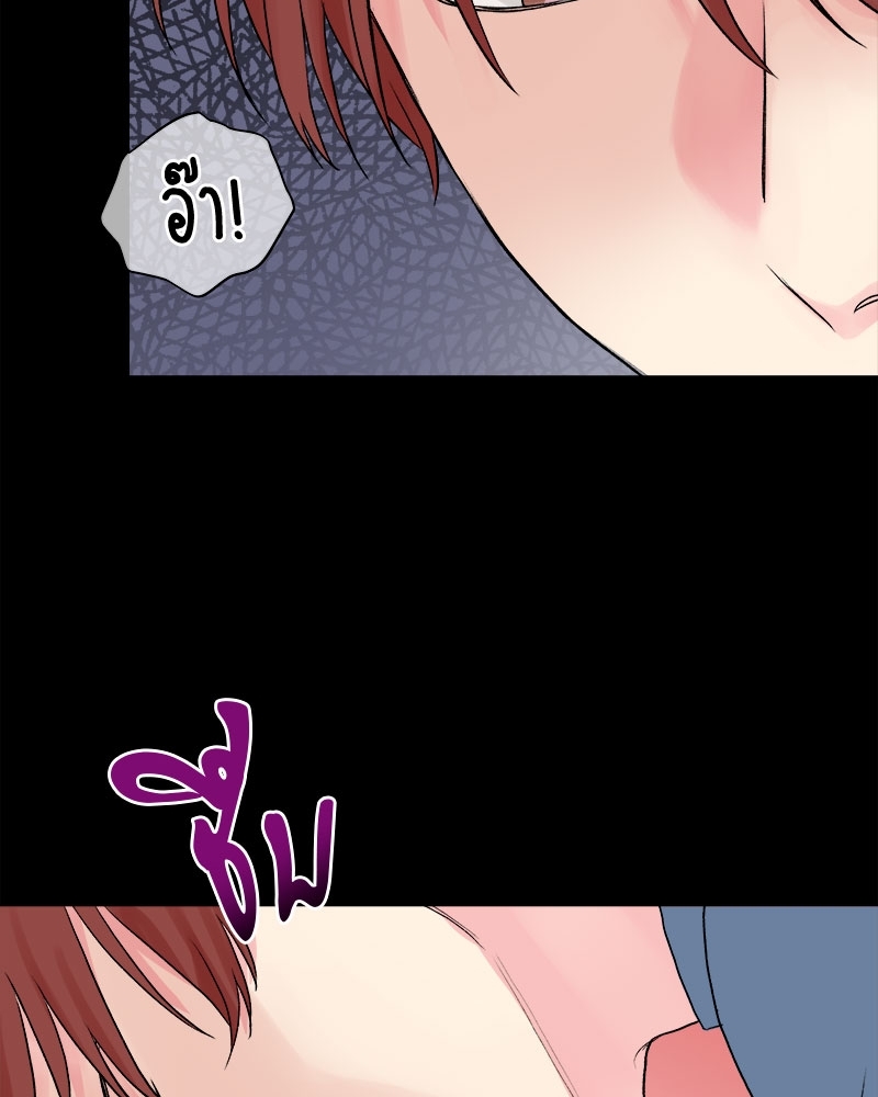 ดอกไม้ใต้พันธนาการ 3 65