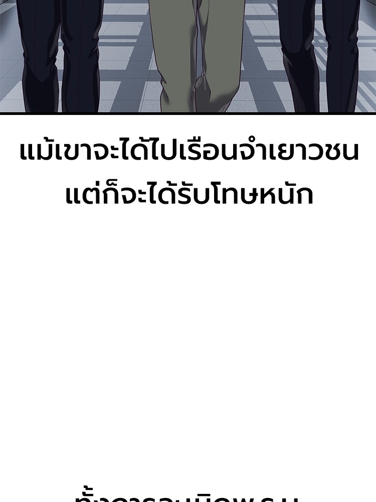 Absolute Obedience 29 (170)