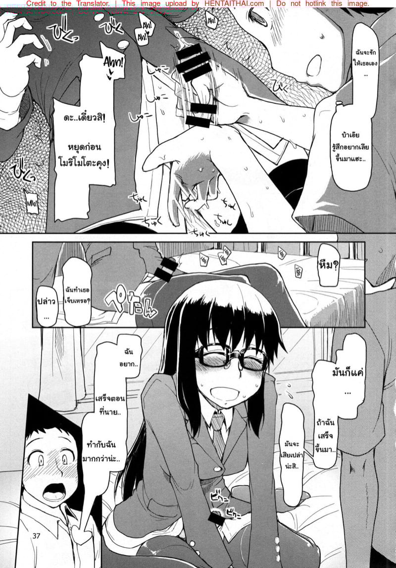 38