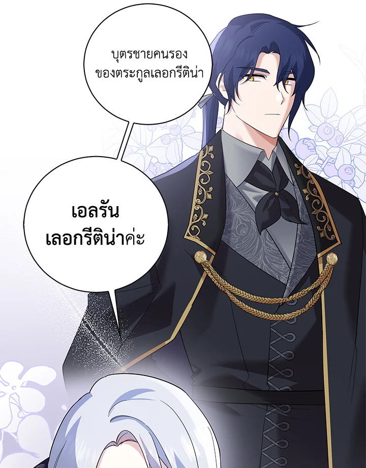 Please Support My Revenge 10 066