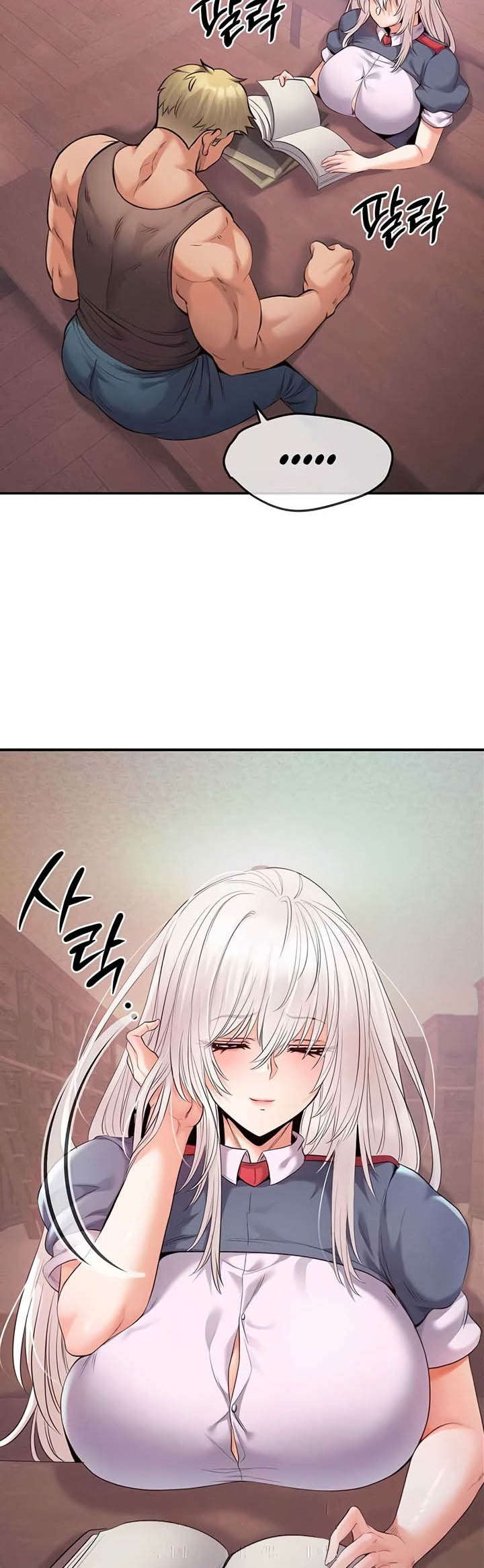 à¸­à¹ˆà¸²à¸™à¹‚à¸”à¸ˆà¸´à¸™ à¹€à¸£à¸·à¹ˆà¸­à¸‡ Revenge By Harem 24 02