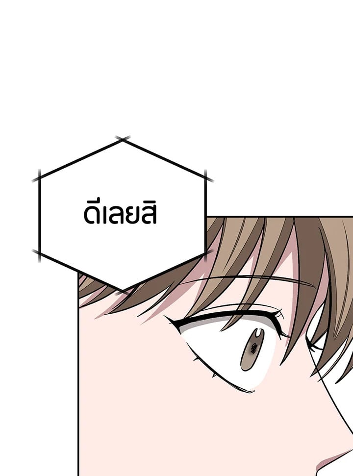 อีกครั้งกับนาย 24 097