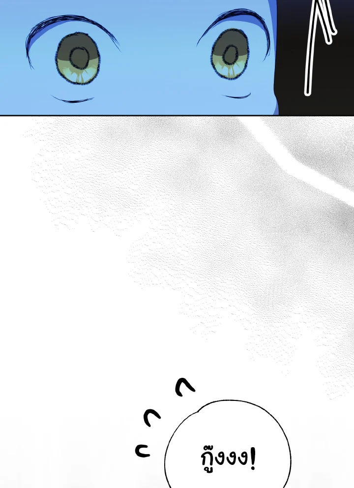 Behind His Kind Mask 35 (61)