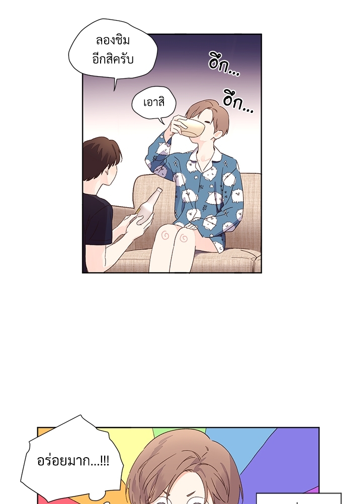 4 Week Lovers แฟนกัน 4 สัปดาห์ 57 49