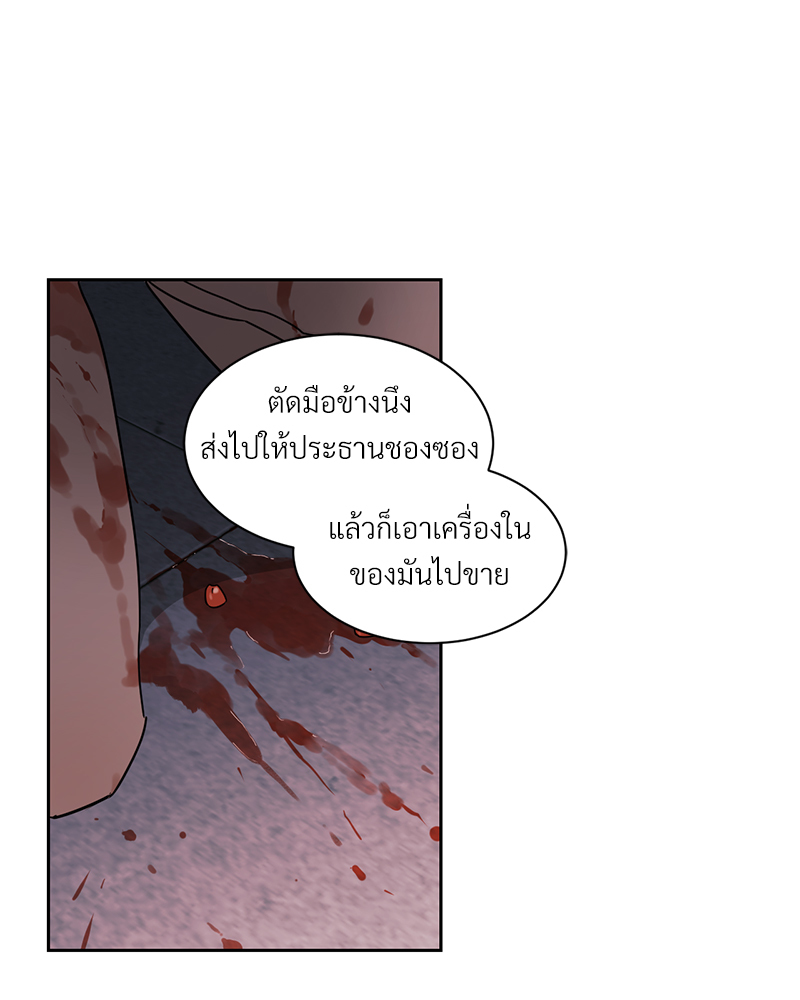 เงาปรารถนา 1 091