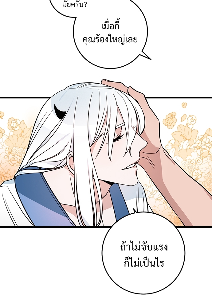 Two Moments in Time 7 19