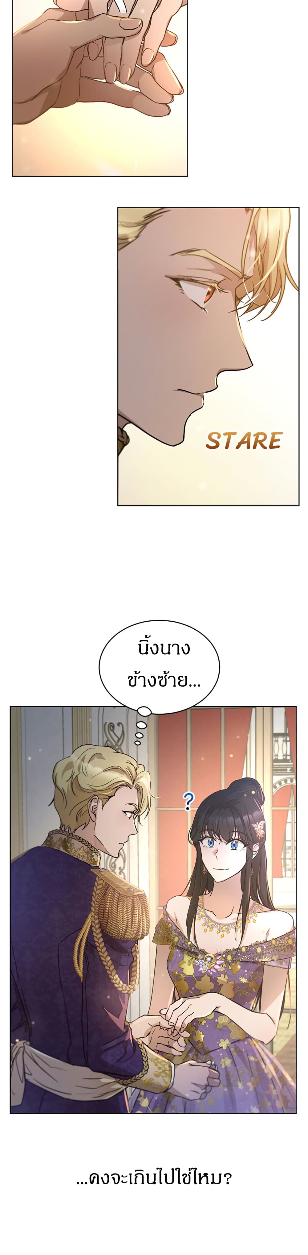 The Demonic Contract 42 11
