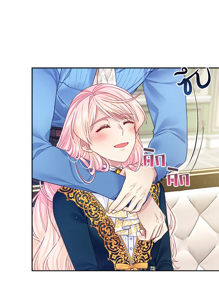 I'm In Trouble Because My Husband Is So Cute 22 52 (1)