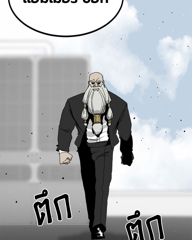 89 (144)