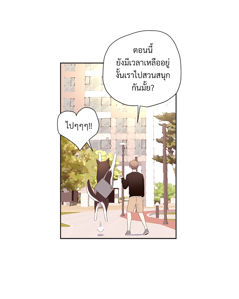 4 Week Lovers แฟนกัน 4 สัปดาห์ 68 18