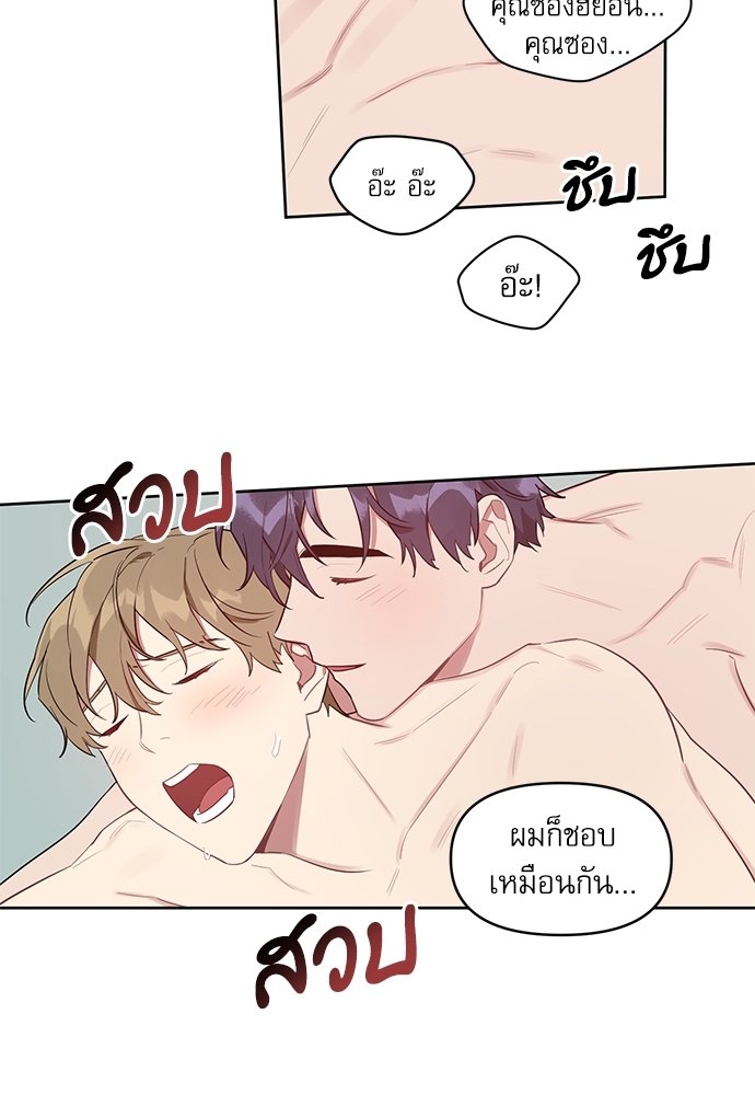 เธเธธเธ“เธฅเธนเธเธเนเธฒเธกเธฒเธ—เธณเธญเธฐเนเธฃเธเธฃเธฑเธ 24 12