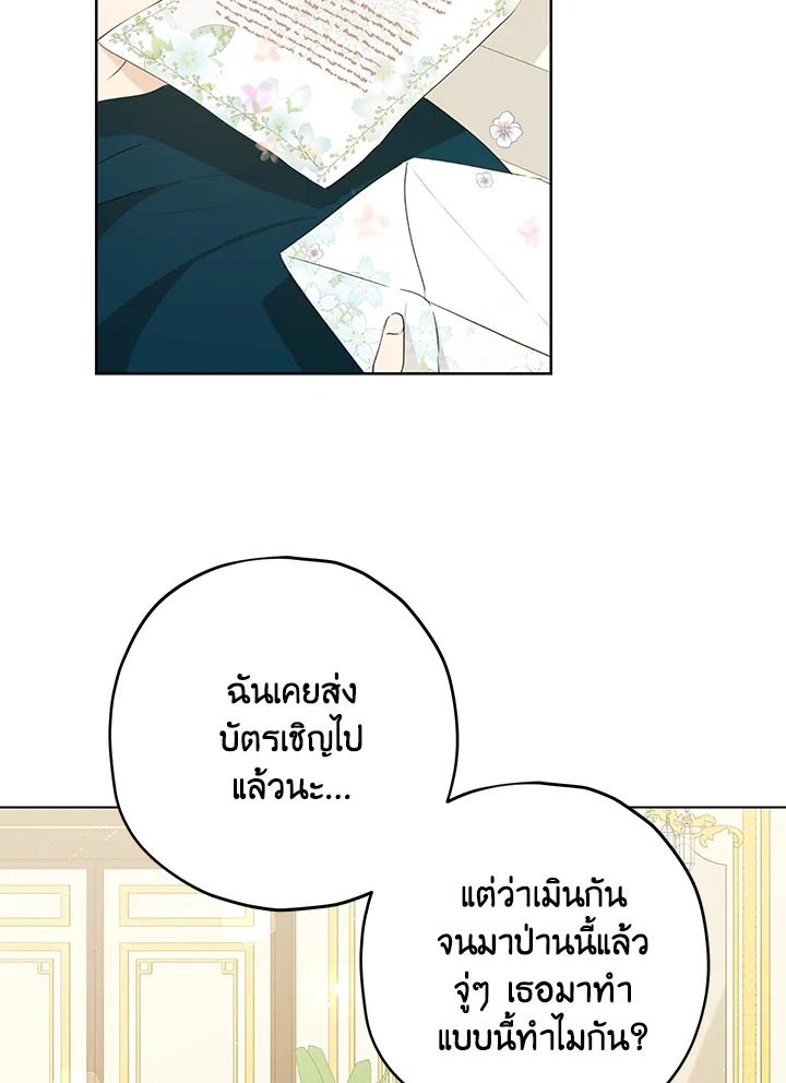 Actually I Was the Real One 27 02