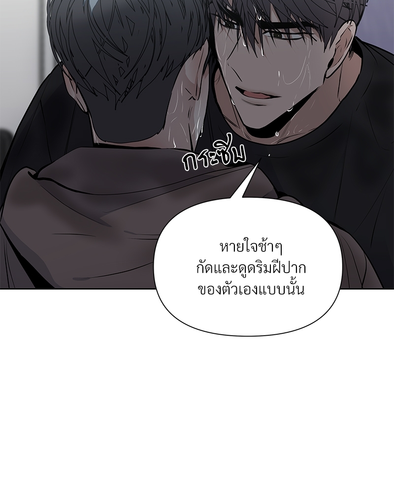 Syndrome 10 091