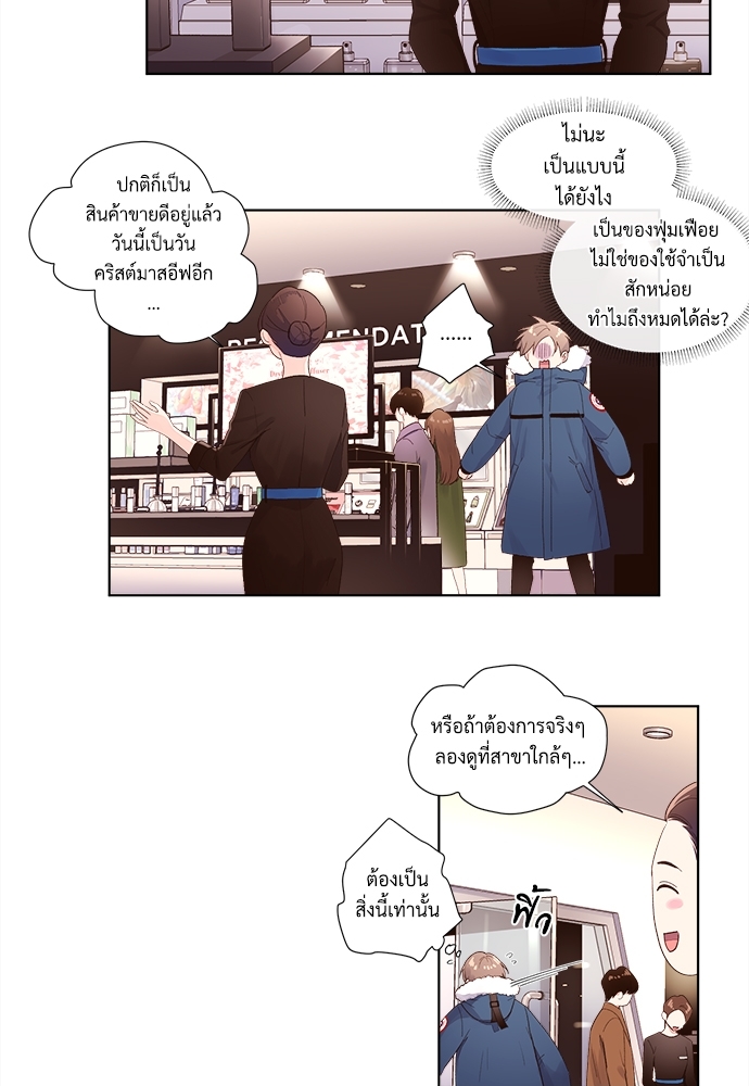 เนเธเธเธเธฑเธ 4 เธชเธฑเธเธ”เธฒเธซเน 23.5 06