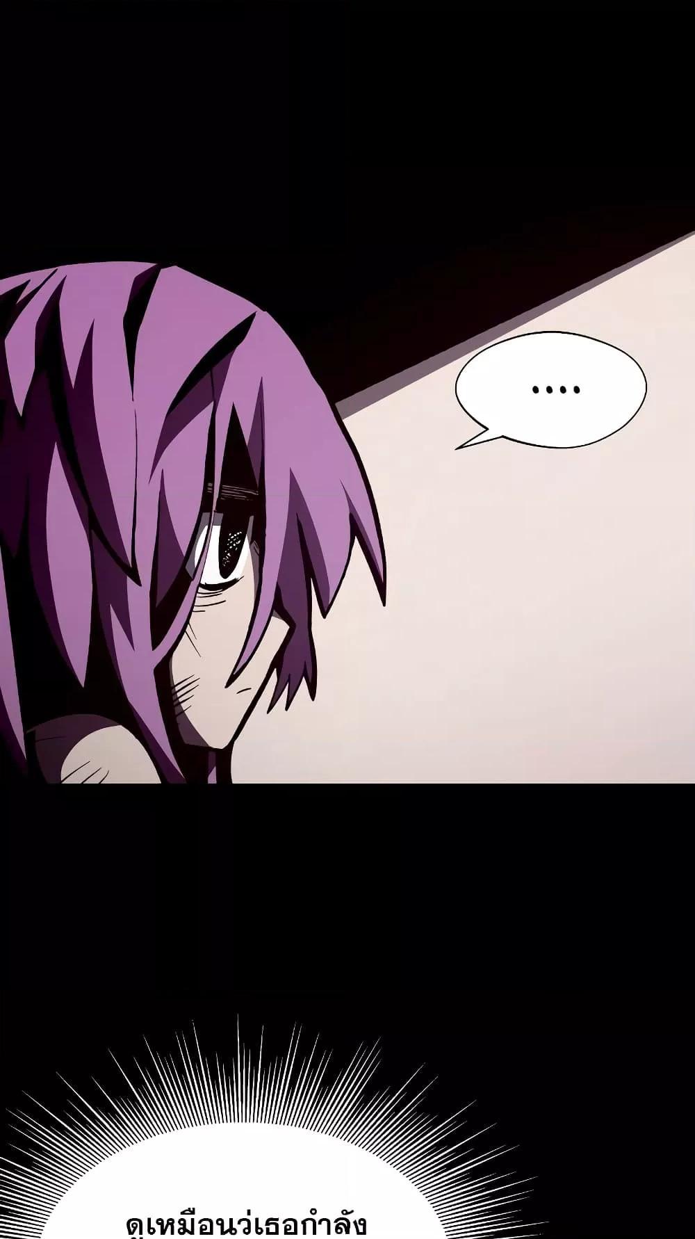 Dungeon Odyssey 43 03