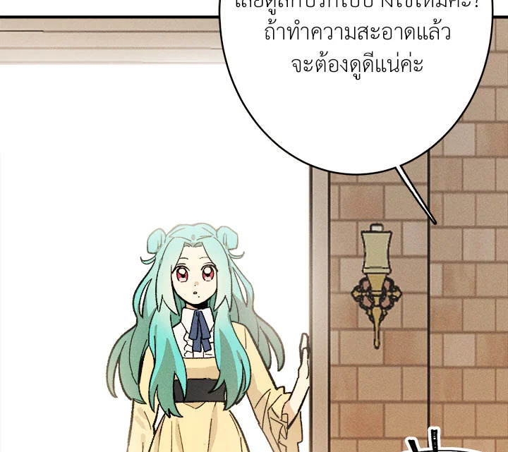 The Young Lady Is a Royal Chef 6 007