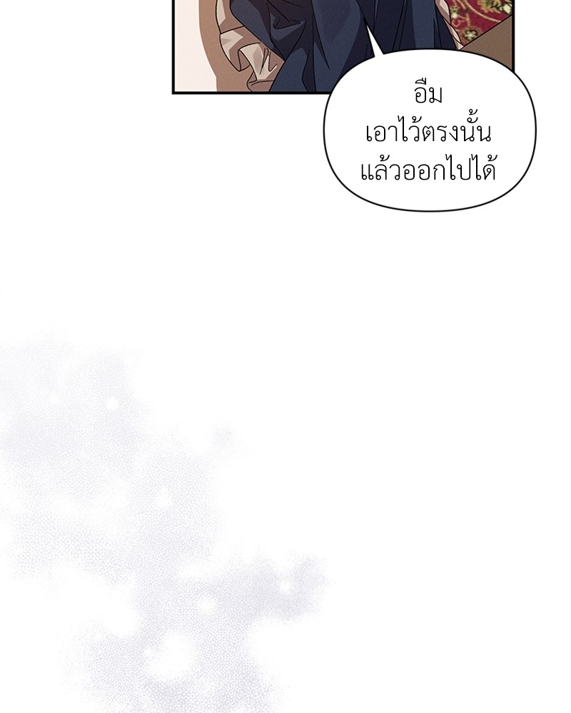 Dear Nemesis 15 (24)