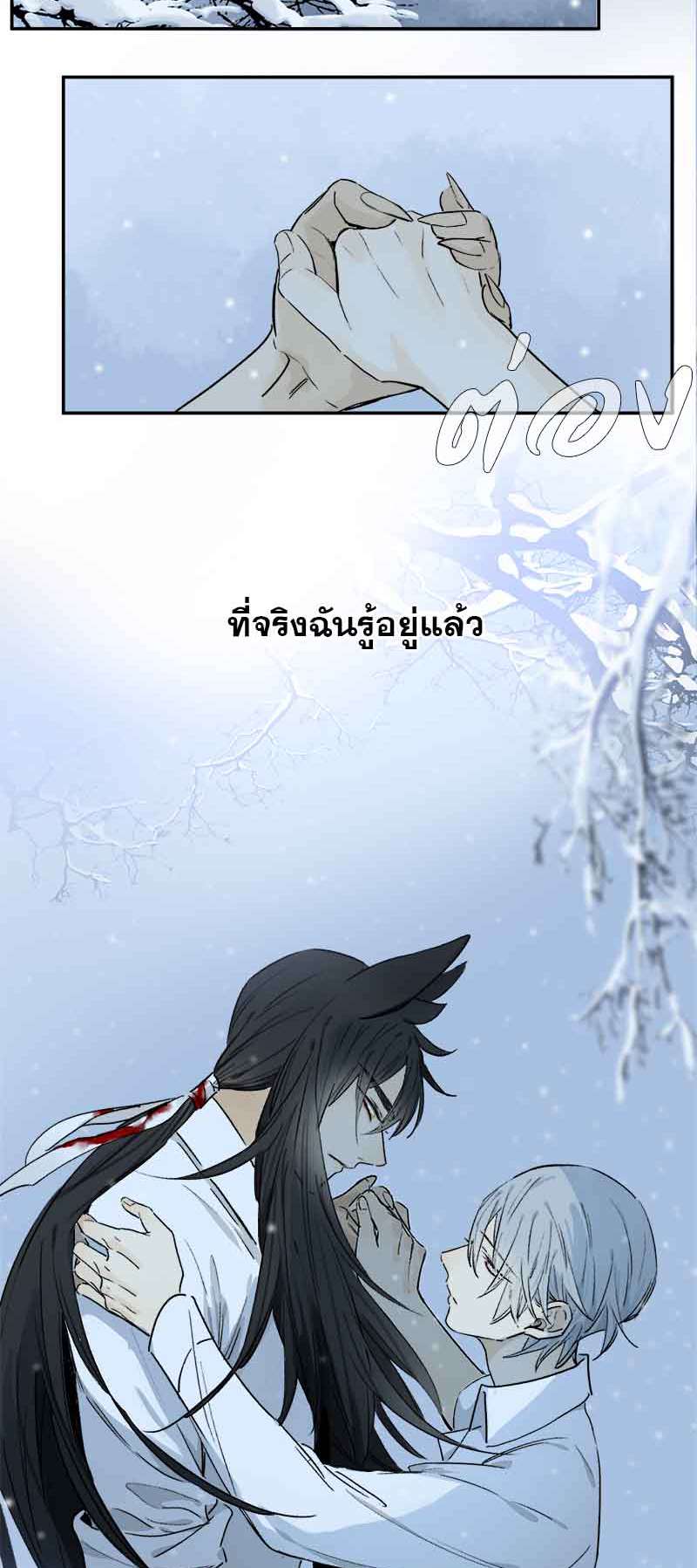 กฎรักแห่งออกัส58 39