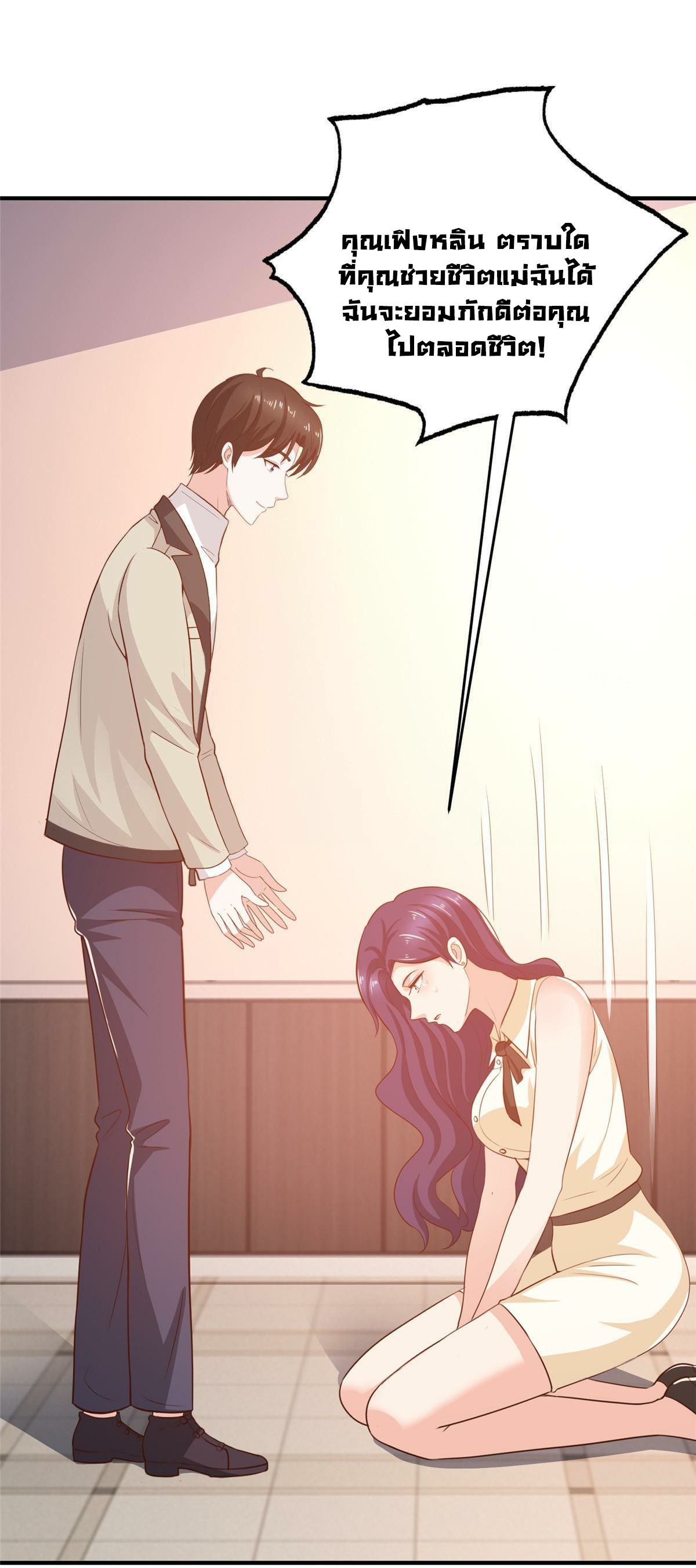 Dad Asked Me to Choose One of Ten 36 (41)