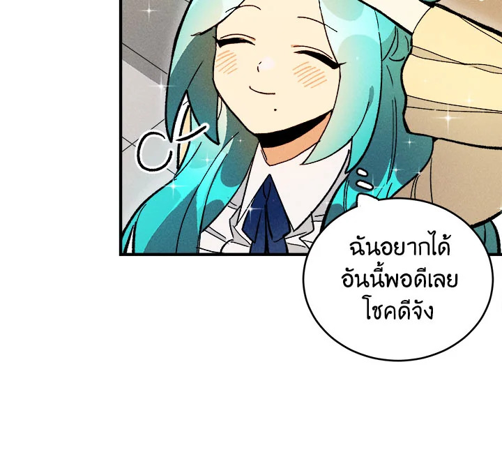 The Young Lady Is a Royal Chef 6 025
