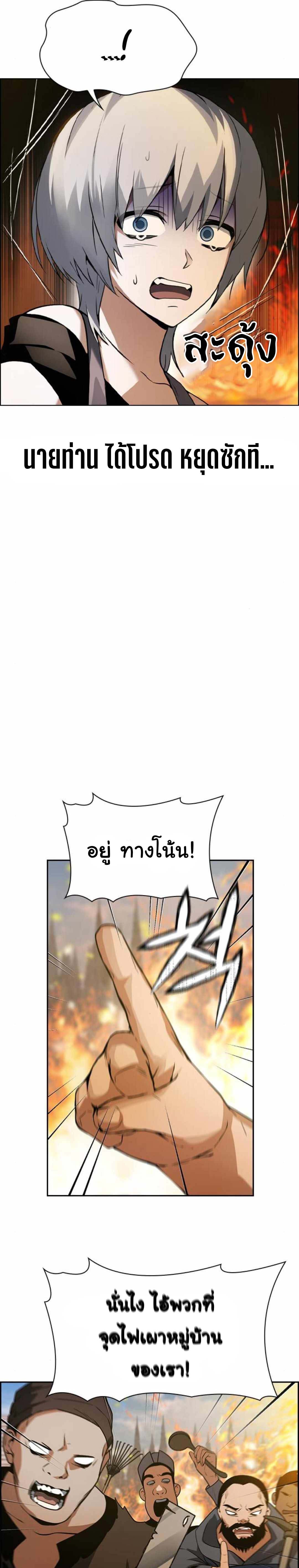 bad ending maker 2.33