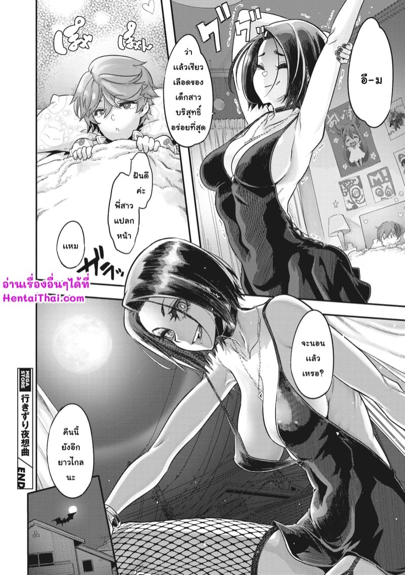 40