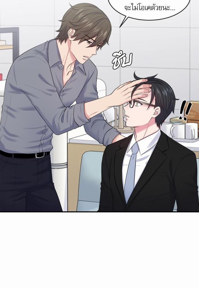 โลกใบที่สอง12 14