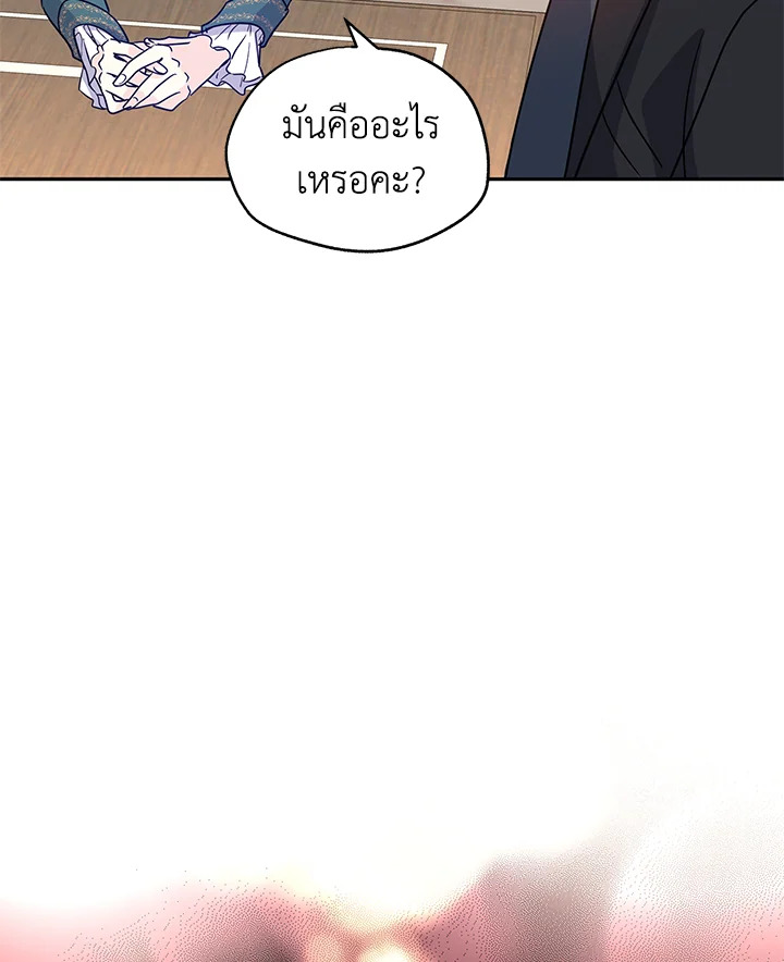 I Will Change The Genre 28 39