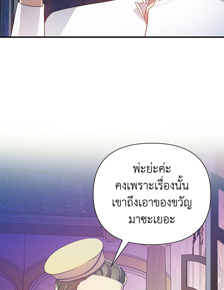 I’ve Been Here From the Beginning 43 61