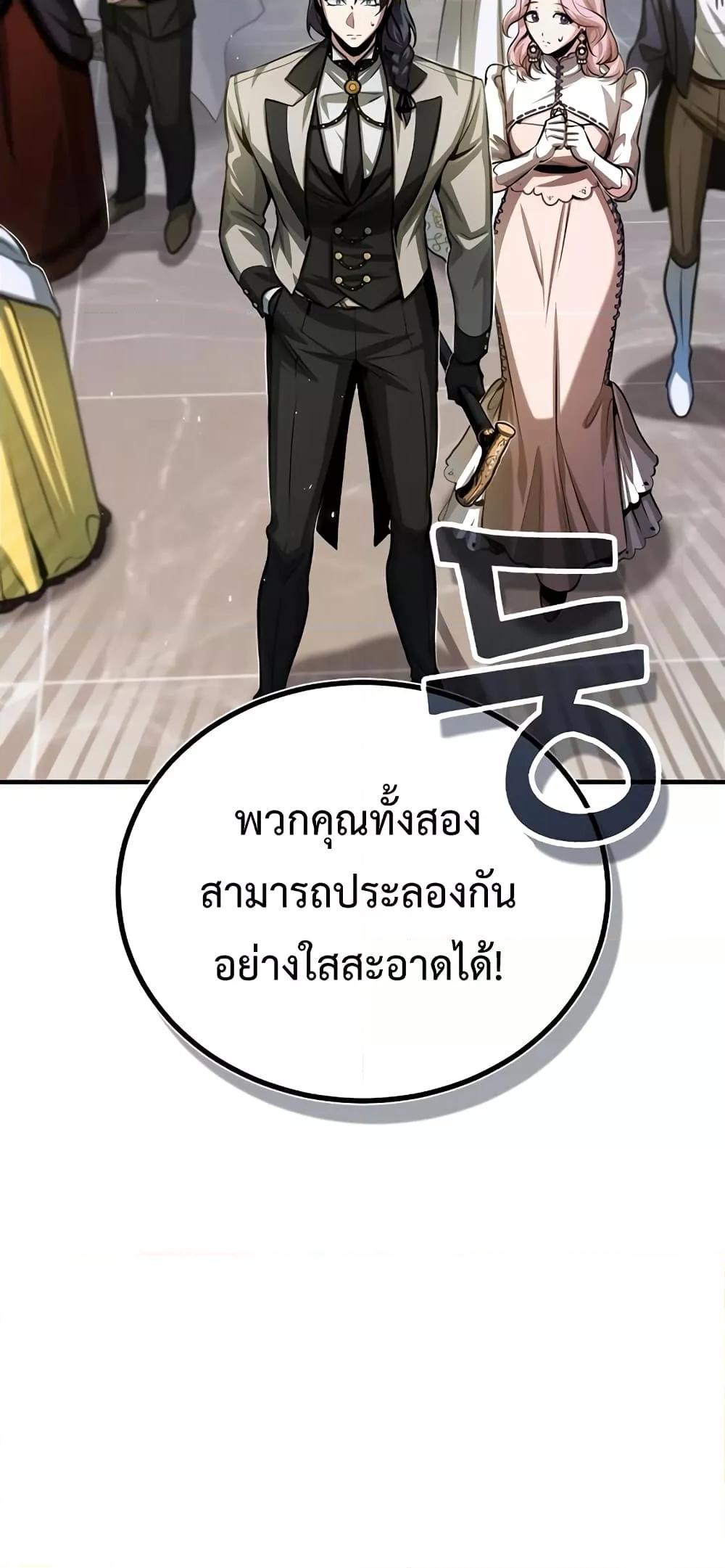 Academy Undercover Professor 41 (36)