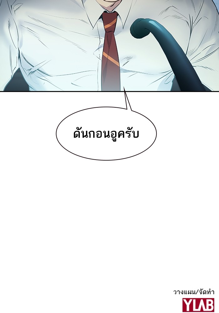 111