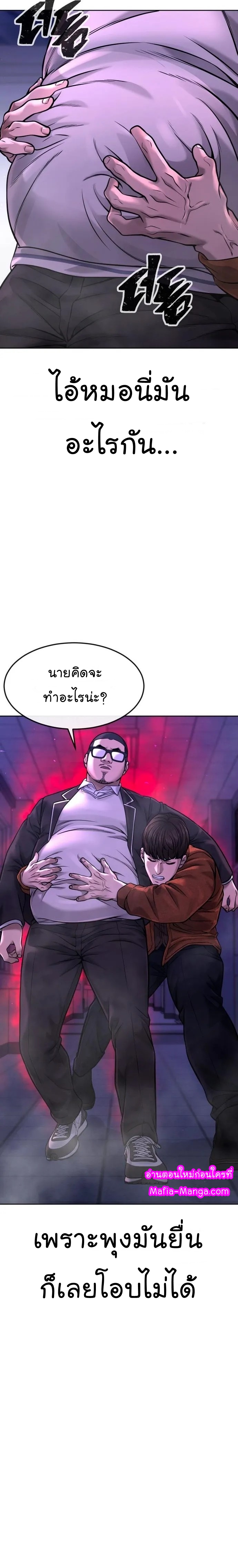 QUESTISM 65 34