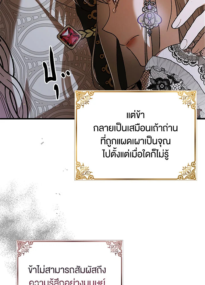 A way to protect the lovable you 74 107