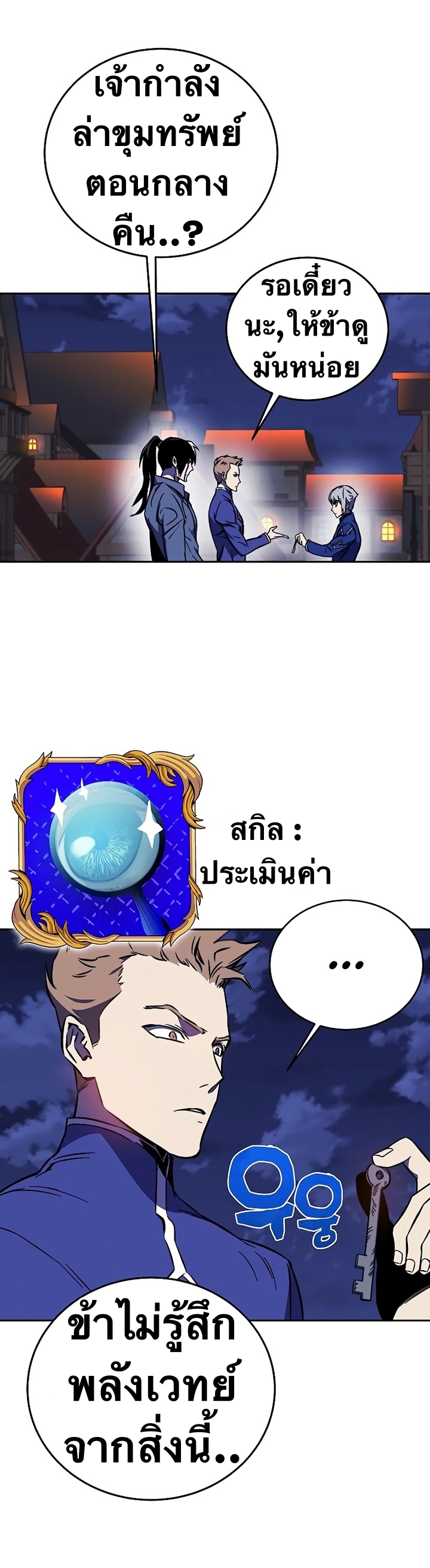 X Ash 35 (5)
