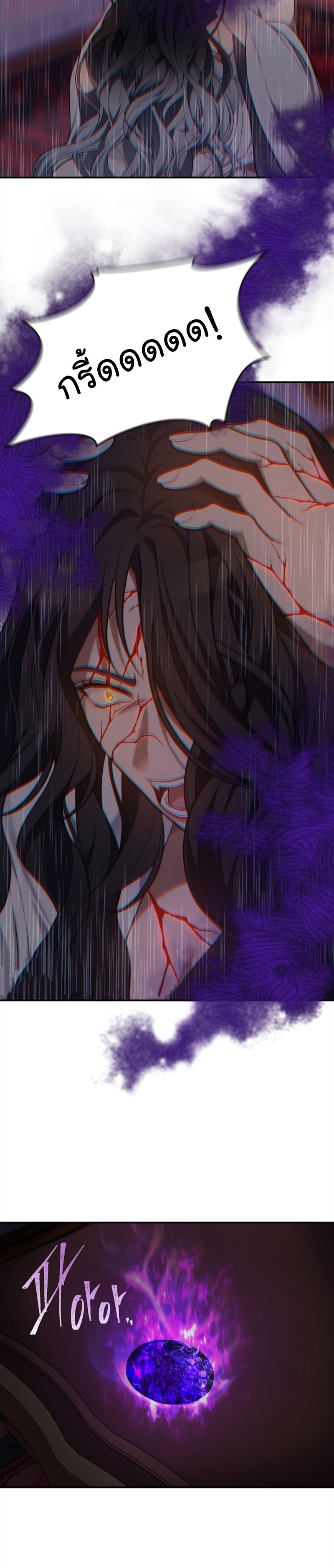 Ranker Who Lives A Second Time 146 03