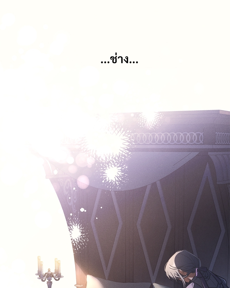 Shadowless Night 22 (120)