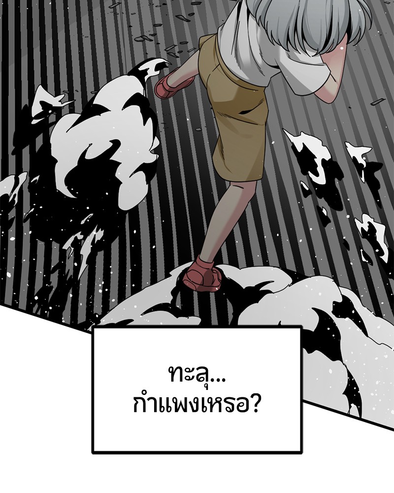 88 (8)
