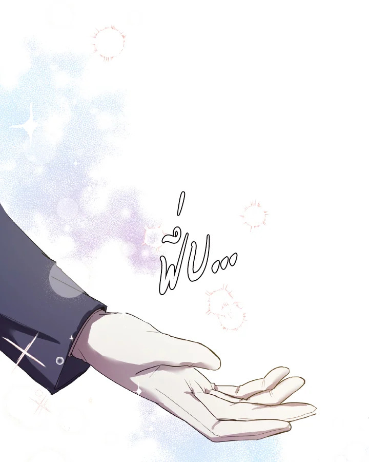 I Just Want My Happy Ending 1 83