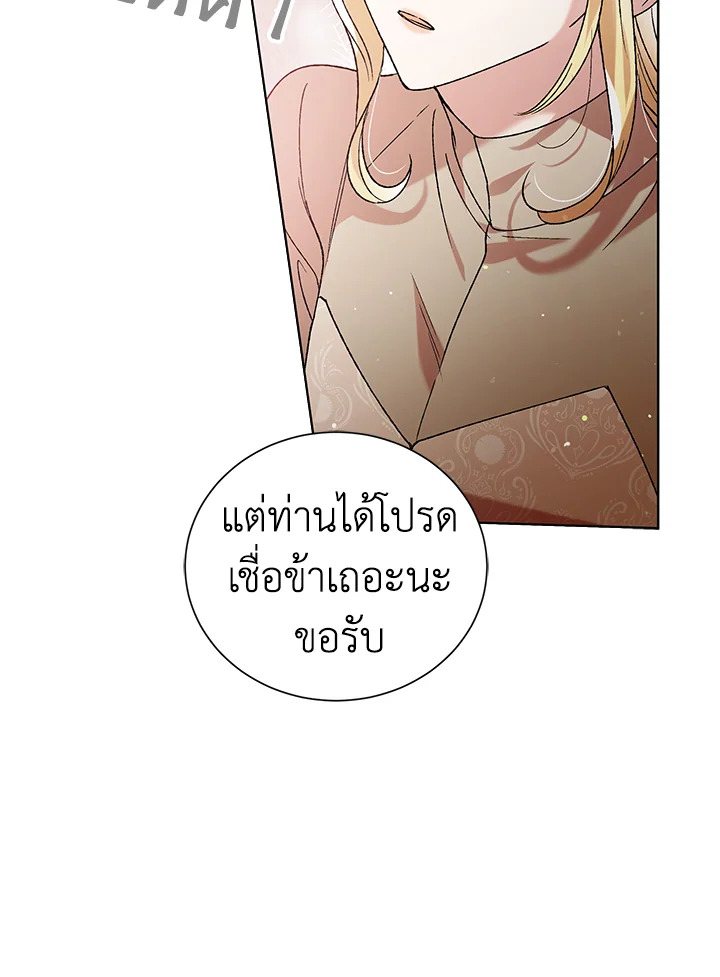 A way to protect the lovable you 35 085