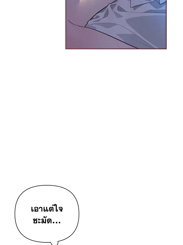 Stigma Effect 33 89