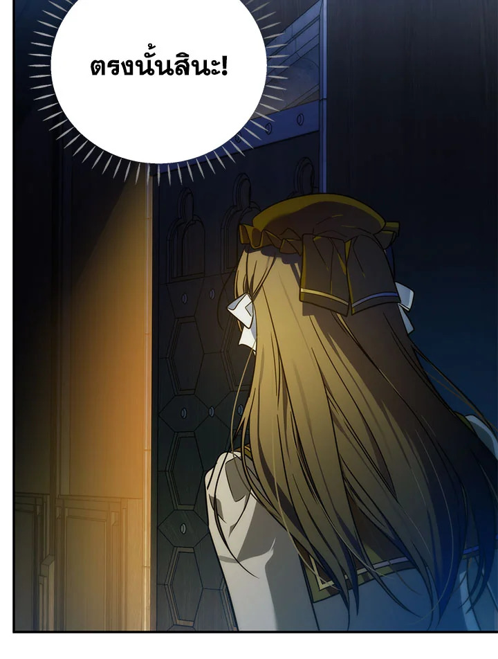 I’ve Been Here From the Beginning 71 084