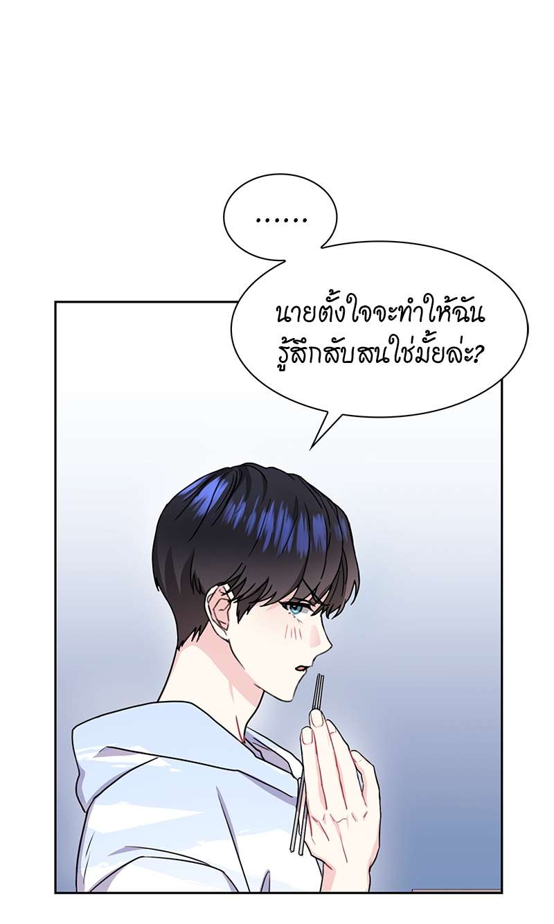 ท้องฟ้าของผม25 42