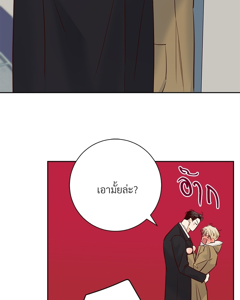 Dangerous Convenience Store 82 066