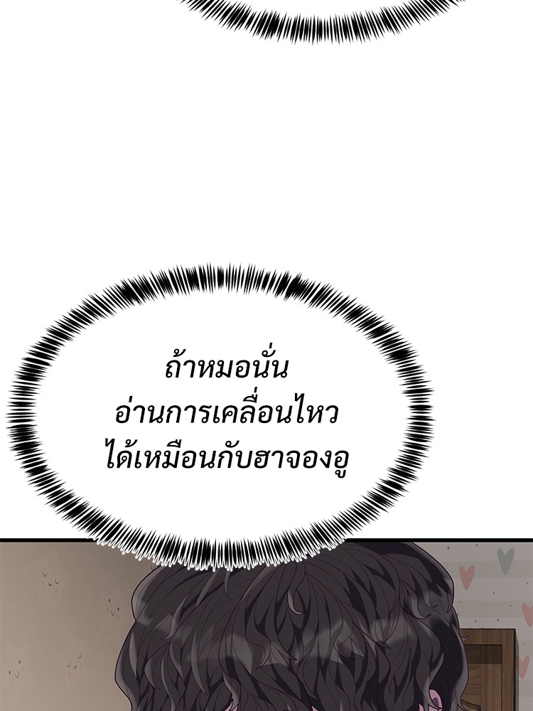 Absolute Obedience35 (54)