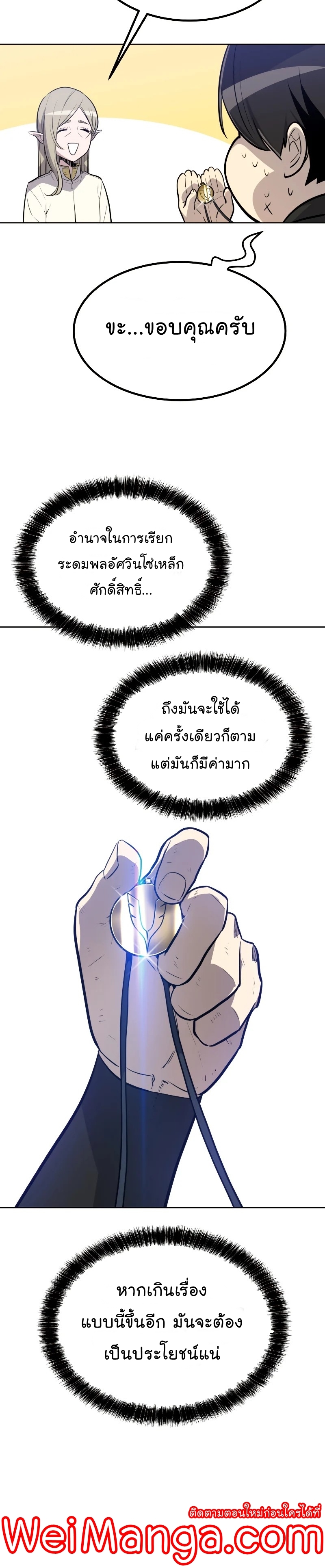ops 50 (9) 003