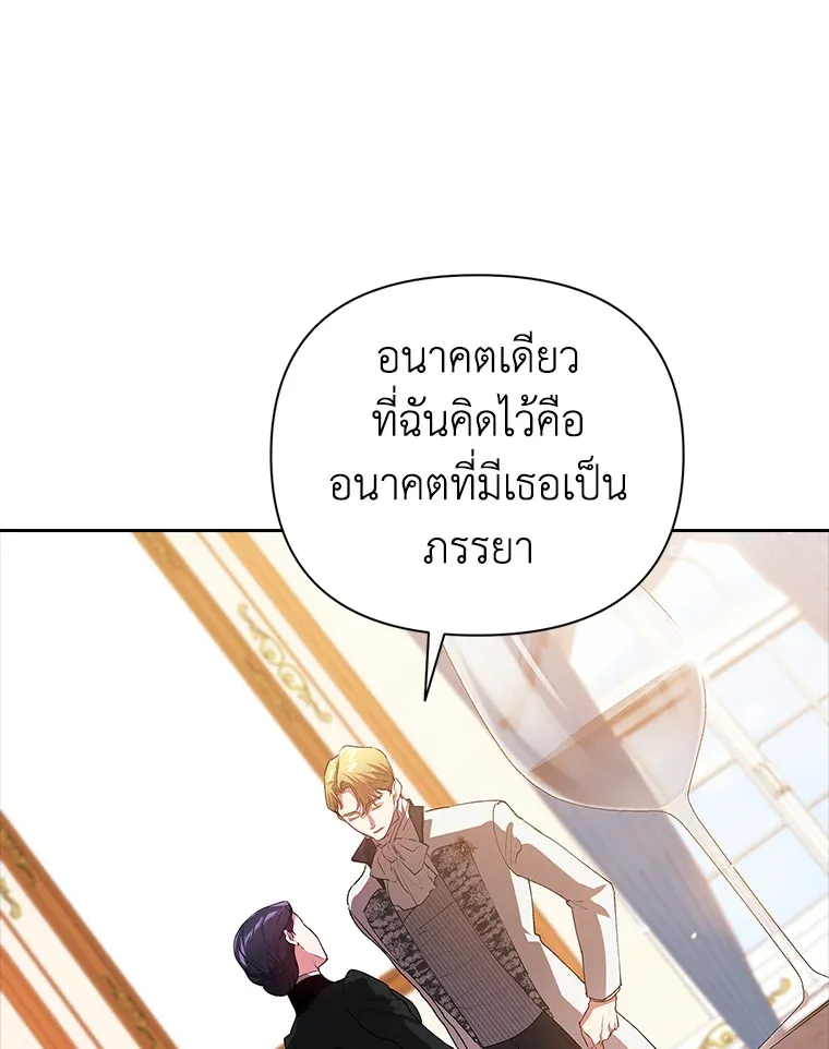 The Broken Ring 14 097