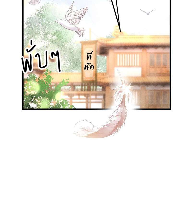 เธฃเธญเธฃเธฑเธเธเนเธฒเธกเธเธฒเธฅเน€เธงเธฅเธฒ56 18