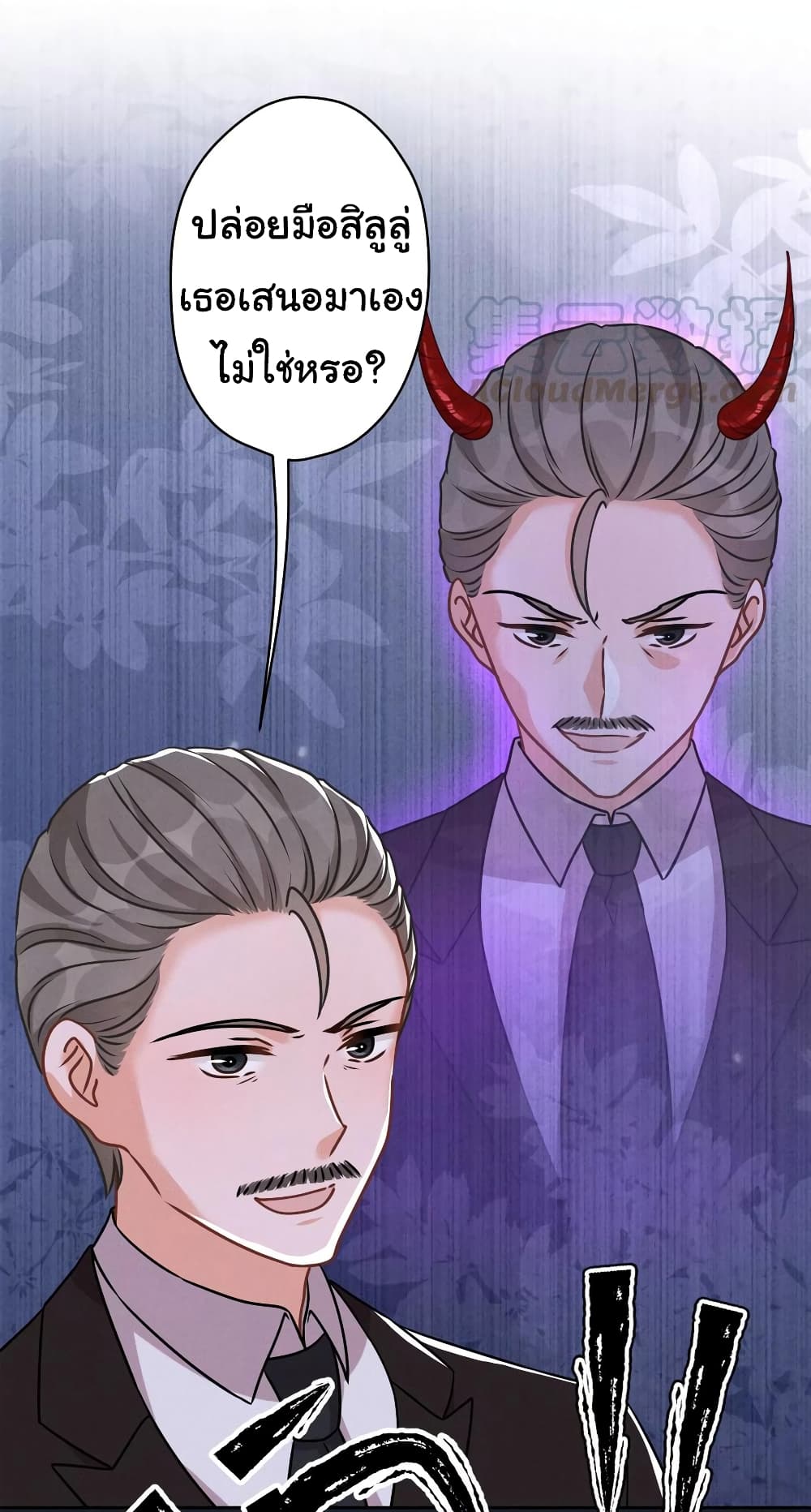 Lu Feng is the Best Son in law 143 (10)