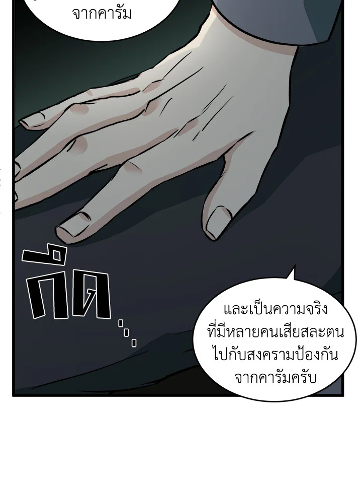The Villainess Lives Twice 45 015
